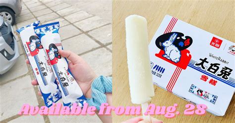 Nostalgic White Rabbit candy ice cream soon to be sold at NTUC FairPrice for S$12 per pack ...