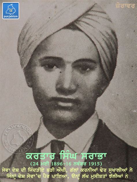 Kartar Singh Sarabha ~ Life Story & Biography with Photos | Videos