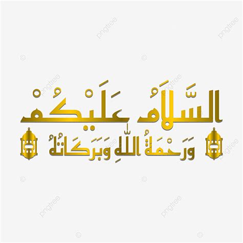 Arabic Calligraphy Vector Hd Images, Lettering Arabic Assalamualaikum Calligraphy Gold Gradient ...