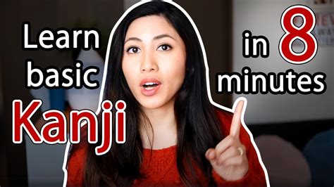 Introduction to Kanji | Minna No Nihongo Unit 1 Kanji - YouTube