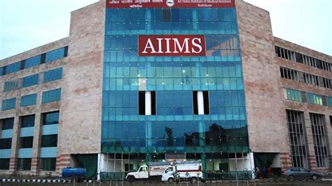 AIIMS MBBS 2018 result declared; Check now | Aiims rishikesh, Aiims ...