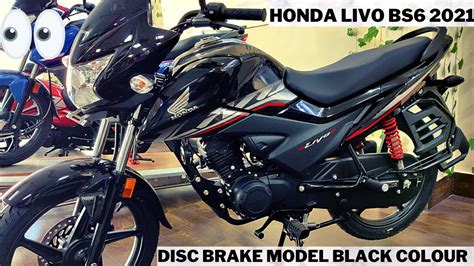 Honda Livo Bike Image Black Colour | Reviewmotors.co