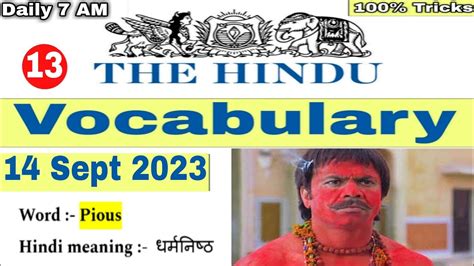 14 Sept | The Hindu Editorial vocabulary | The Hindu vocabulary Today - YouTube