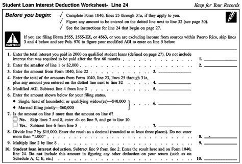 Student Loan Interest Deduction Worksheet