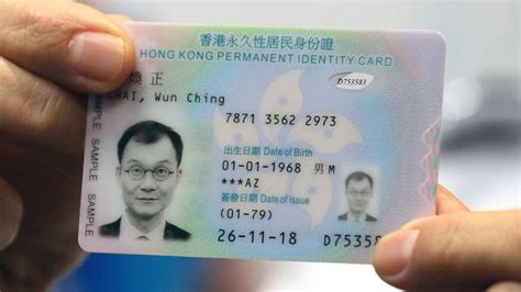 Hong Kong to issue new smart ID cards next month | Hong Kong | China Daily