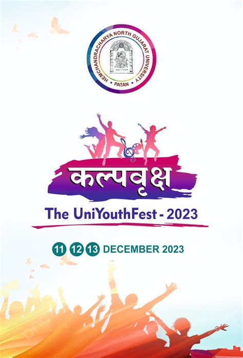 Hemchandracharya North Gujarat University Youth festival online registration form - HNGU