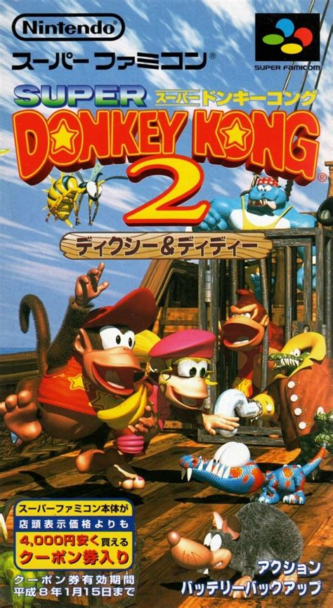 Poll: Box Art Brawl: Duel #62 - Donkey Kong Country 2: Diddy's Kong ...