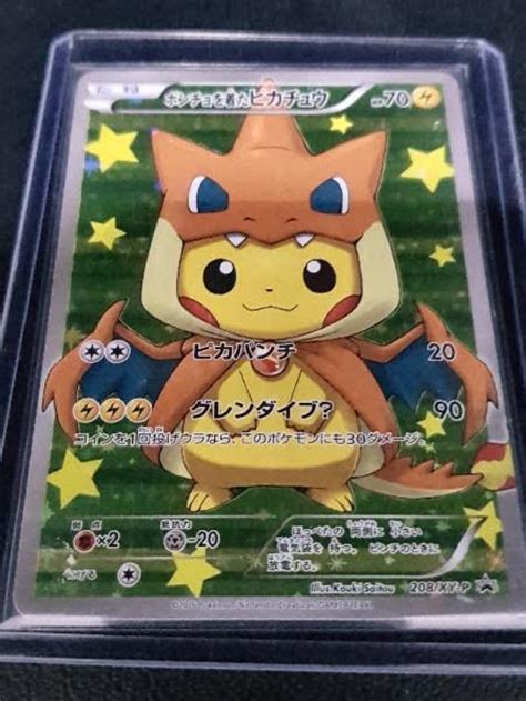 Can anyone help me identify this card and how much it's worth? : PokemonTCG