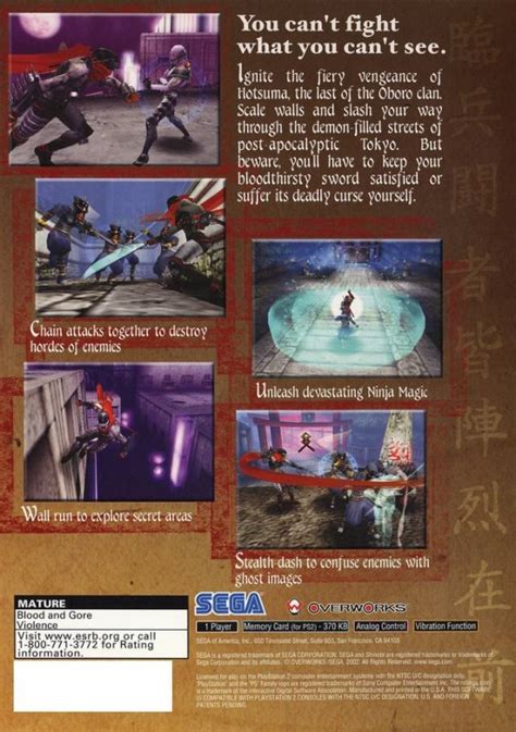 Shinobi for PlayStation 2 - Sales, Wiki, Release Dates, Review, Cheats, Walkthrough