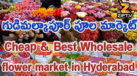 గుడిమల్కాపూర్ పూల మార్కెట్ | Cheap & Best Wholesale flower Market in ...