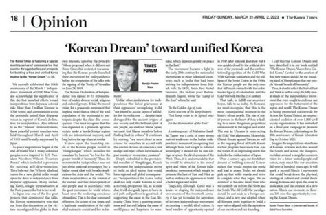 The Korea Times: 'Korean Dream' toward a Unified Korea The Korea Times ...