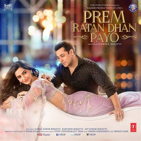 Prem Ratan Dhan Payo Lyrics (Title Song) - Salman Khan, Sonam Kapoor - SONGS ON LYRIC