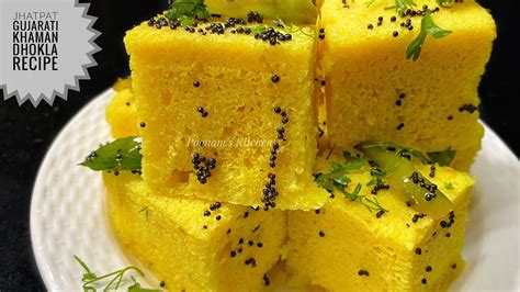 Soft and Spongy Khaman Dhokla Recipe/Besan Dhokla Recipe Gujarati/ How to make Khaman Dhokla at ...