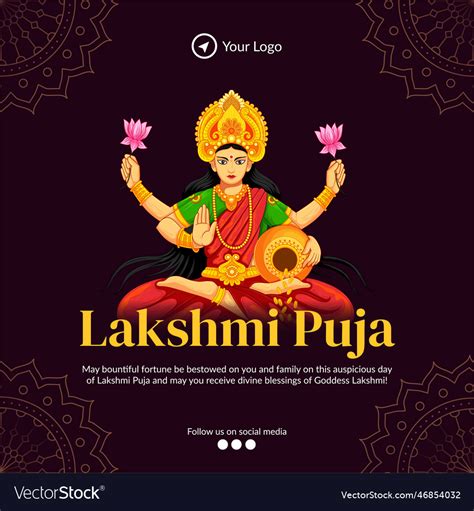 Happy lakshmi pujan banner design template Vector Image