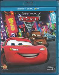 Cars 2 Blu-ray (Wal-Mart Exclusive)