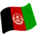 Flag For Afghanistan Emoji - Copy & Paste - EmojiBase!