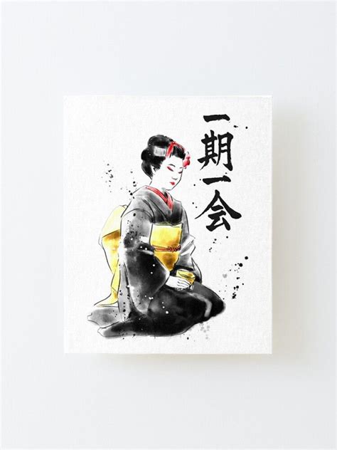 Ichigo Ichie, Japanese Quotes, Off The Wall, Geisha, Spacer, Airy, Opportunity, Wall Mount ...