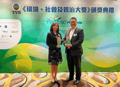 Award | AEC Won TWO Major Awards at TVB ESG AWARDS 2023