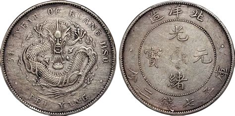 Top 16 Most Valuable Old Chinese Coins Worth Money