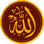 muhammad rasool allah arabic caligraphic islamic vector free | Free SVG