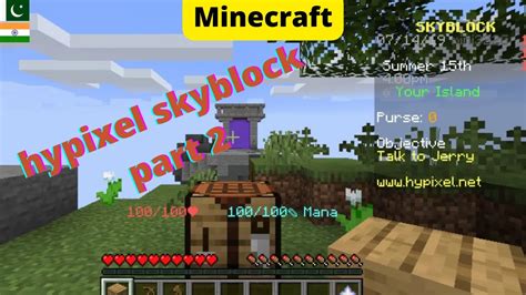 playing hypixel skyblock part 2 | MineCraft #wenpixel - YouTube