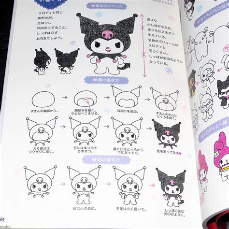 sanrio daily on Twitter: "if anyone wanted to learn to draw kuromi ...