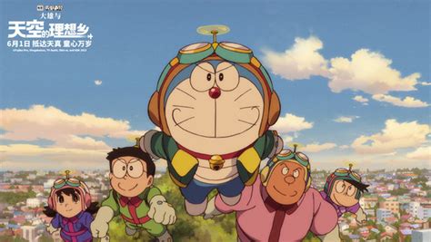 Doraemon returns to Chinese theaters on Children's Day - Chinadaily.com.cn