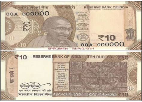 RBI to Issue New Chocolate Brown Colour Rs 10 Note, Here is What it Looks Like