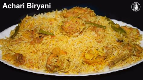 Achari Chicken Biryani Recipe - How to make Spicy Biryani - Biryani Recipe | Biryani recipe ...