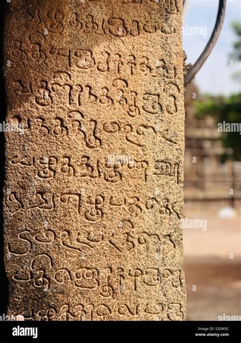 Old Tamil letters Stock Photo - Alamy