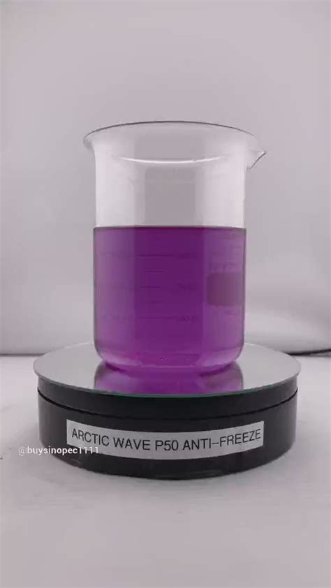 Fully Formulated Antifreeze & Coolant - 50/50 - Purple - 55 Gallon Dru