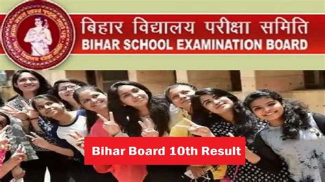 Bihar Board 10th Result 2022 Live Update BSEB Matric Result, Topper List