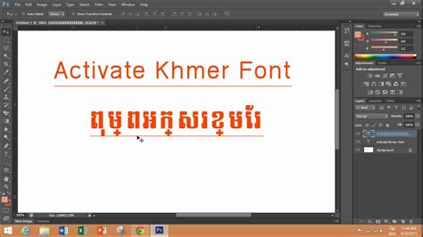 Khmer Font For Photoshop Cs6