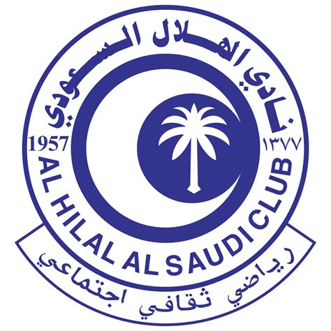 Al Hilal Logo PNG Transparent & SVG Vector - Freebie Supply