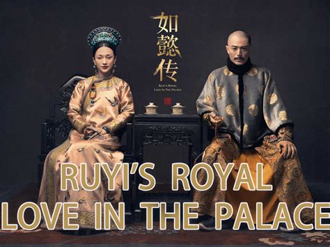 Prime Video: Ruyi's Royal Love in The Palace