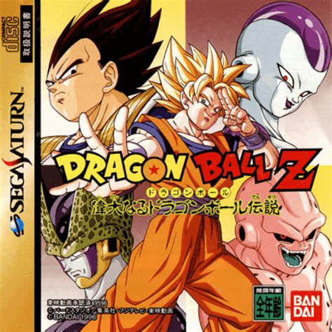 Buy Dragon Ball Z: Idainaru Dragon Ball Densetsu for SATURN | retroplace