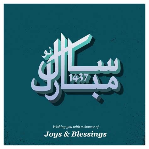 Happy Islamic new year design vector 13309379 Vector Art at Vecteezy