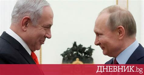 Netanyahu spoke with Putin, expressed "strong disapproval" of ties with Iran - Rhewal