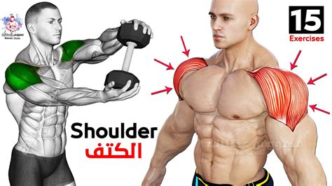 13 BEST SHOULDER WORKOUT AT GYM 🔥 - YouTube