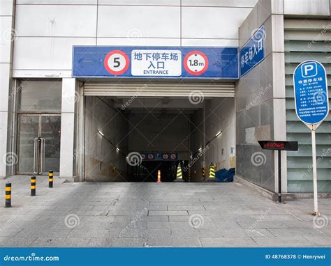 Underground parking lot editorial stock photo. Image of basement - 48768378