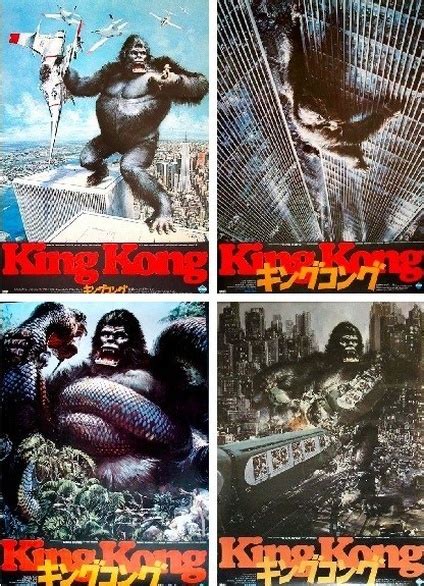 King Kong | Japanese B2 | Movie Posters | Limited Runs