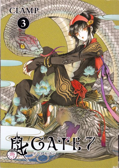 Gate 7 Volume 3 Manga Review - AstroNerdBoy's Anime & Manga Blog ...