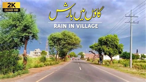 Rain in village - YouTube