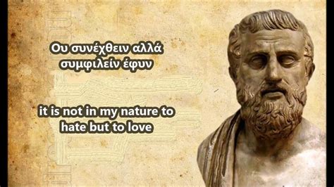 Ancient Greek Quotes About Love - quotes about love