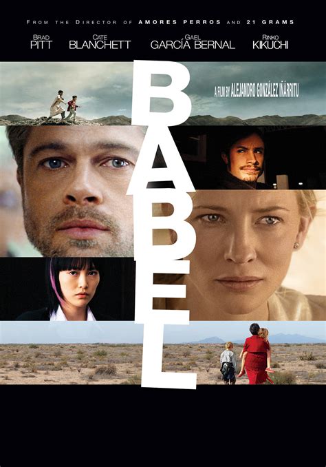 Babel (2006) | Kaleidescape Movie Store