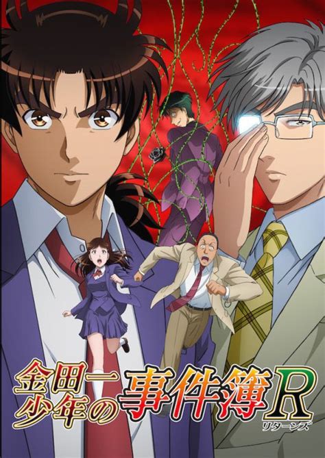 New Kindaichi Case Files R Season 2 Visual Released - Anime Herald