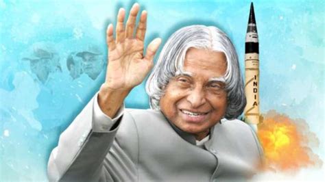 APJ Abdul Kalam Death Anniversary: Motivational quotes and facts about ...