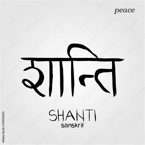 Sanskrit hand drawn Calligraphy font Shanti, Translation: peace. Indian ...