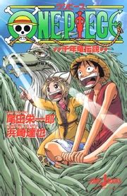 Warship Island Arc | One Piece Wiki | Fandom