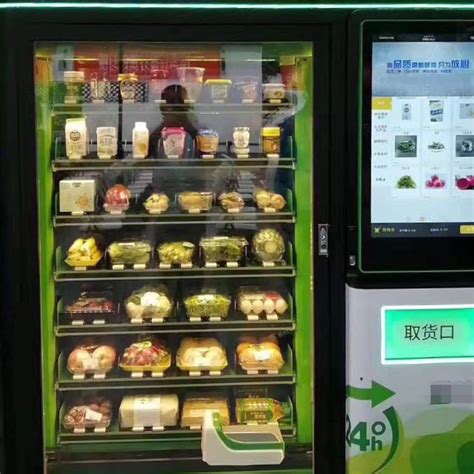 Fruit Sandwich Vending Machine for fresh food - Vending Machine ...